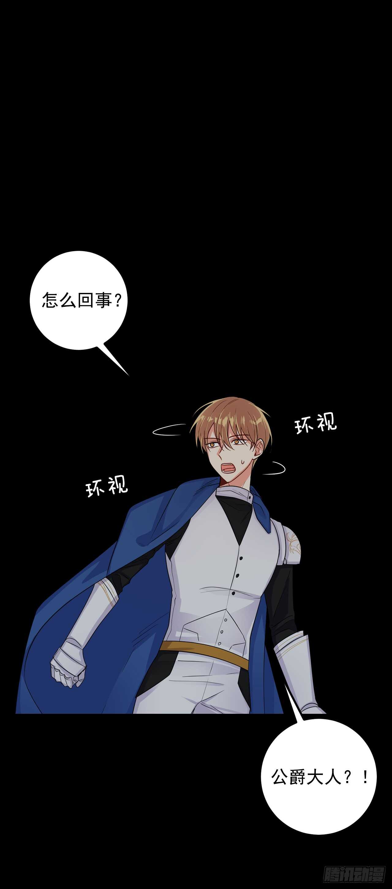138.这一定是幻觉24