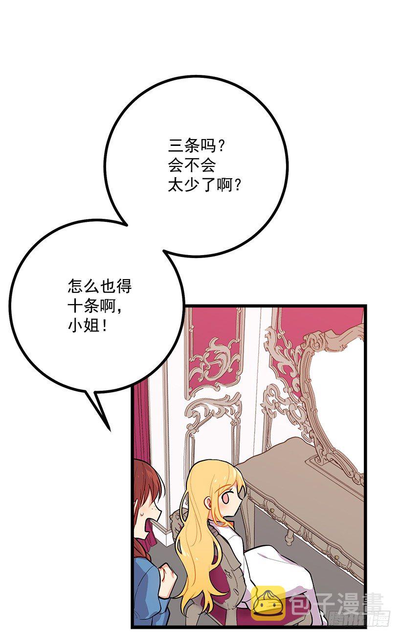 狩猎大会的标记带38