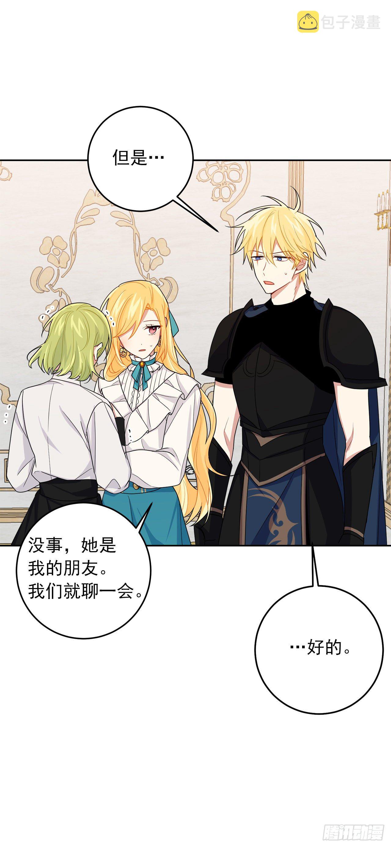 197.可疑的来信26