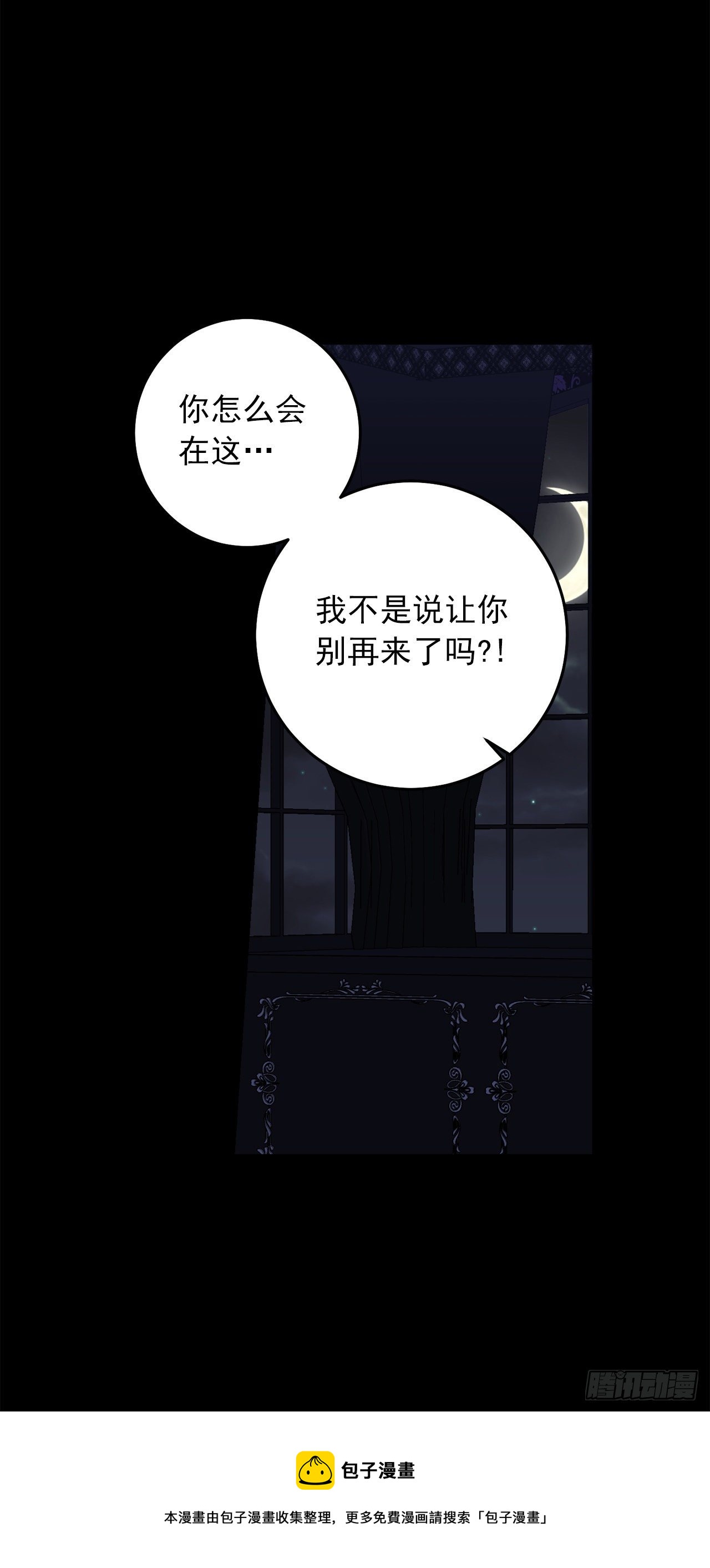 214.不想看到你受伤24