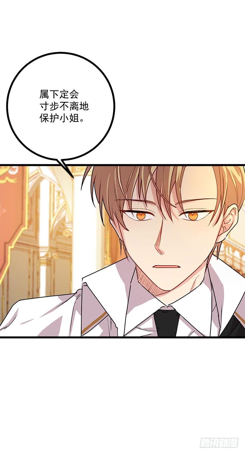 49.茶点时间！21
