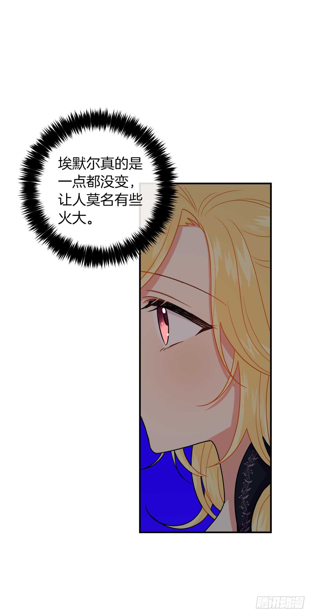 179.我们是同床共枕的关系？30