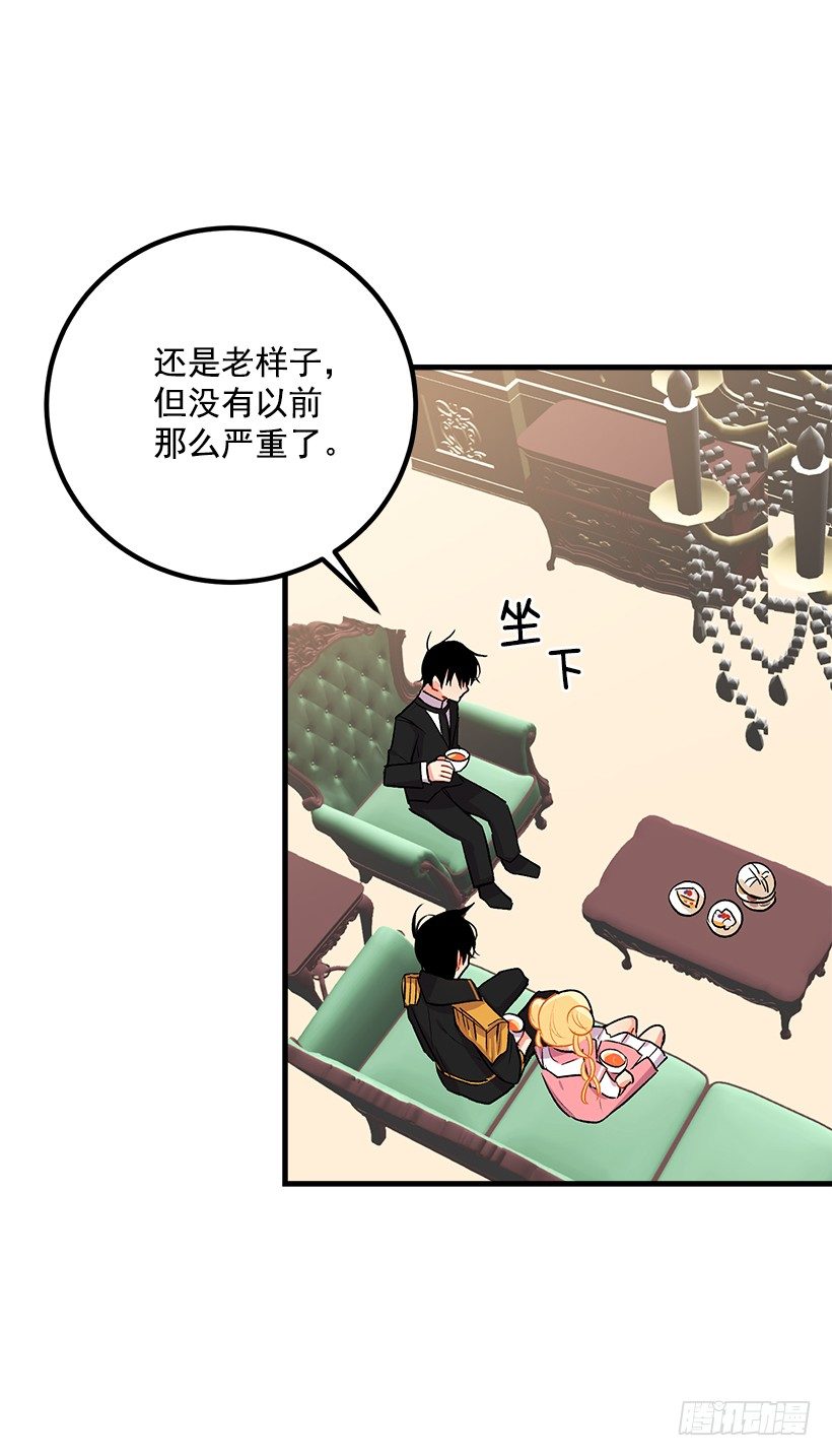 以生命起誓35