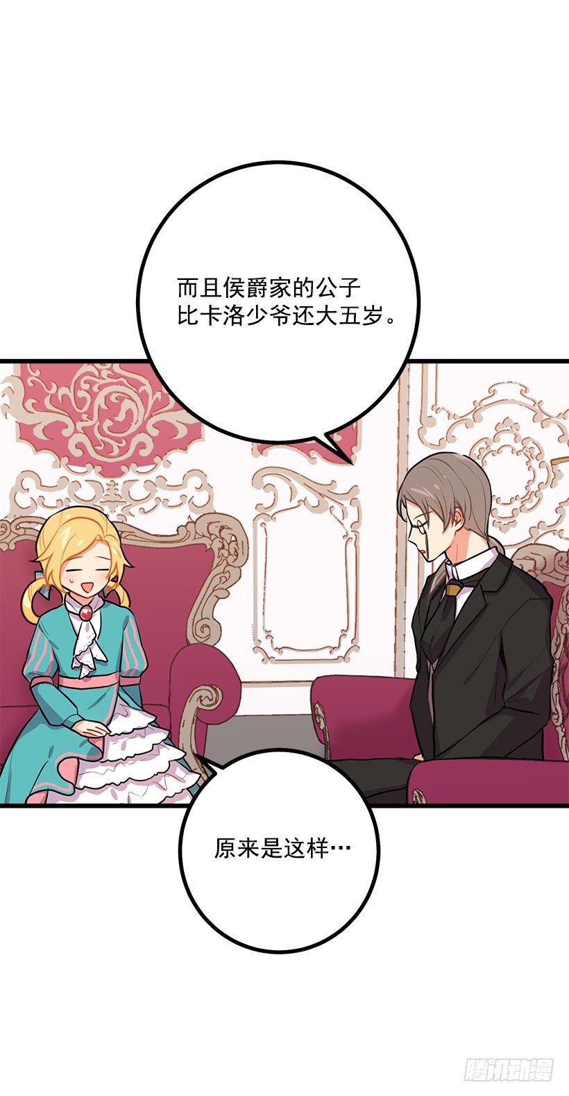 混血的命运21