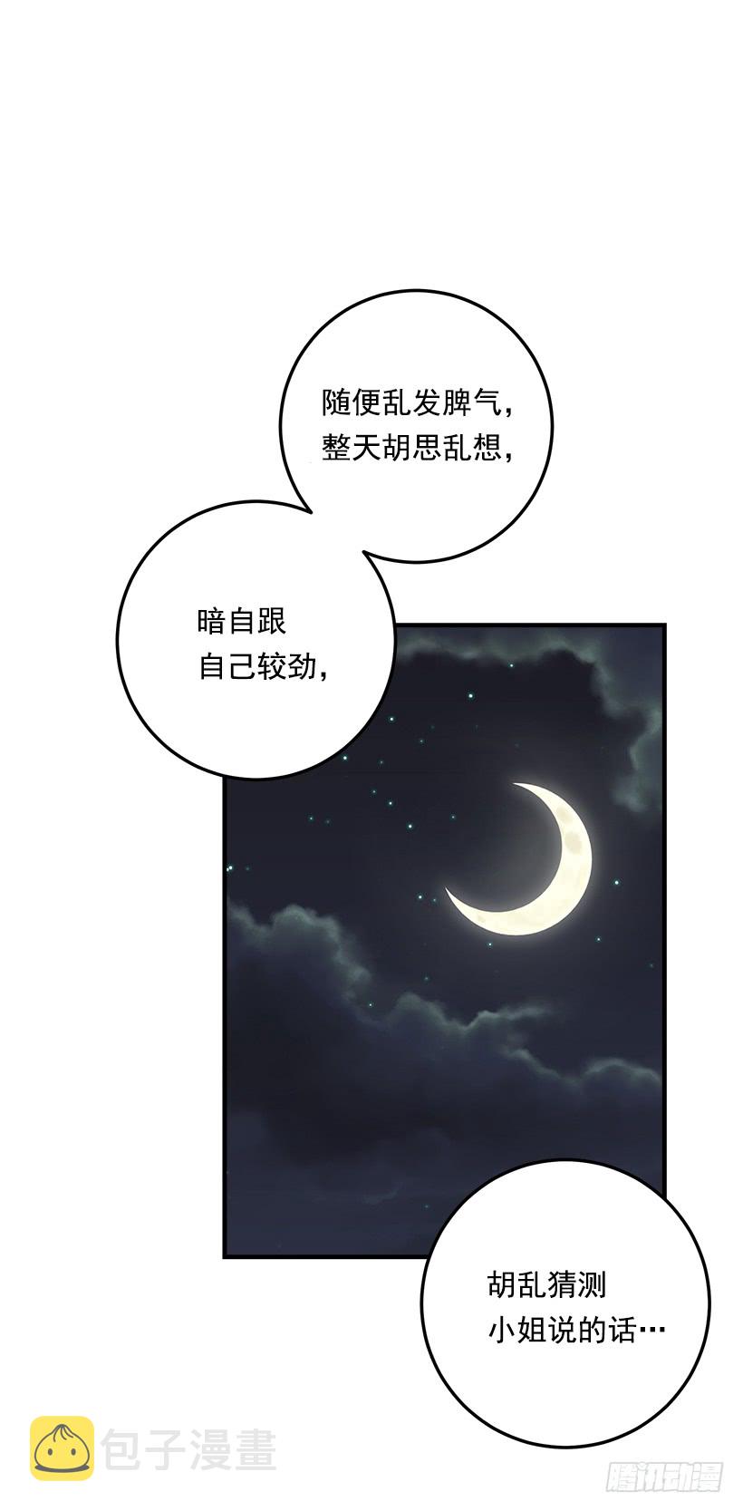 82.我担心你会受到伤害37