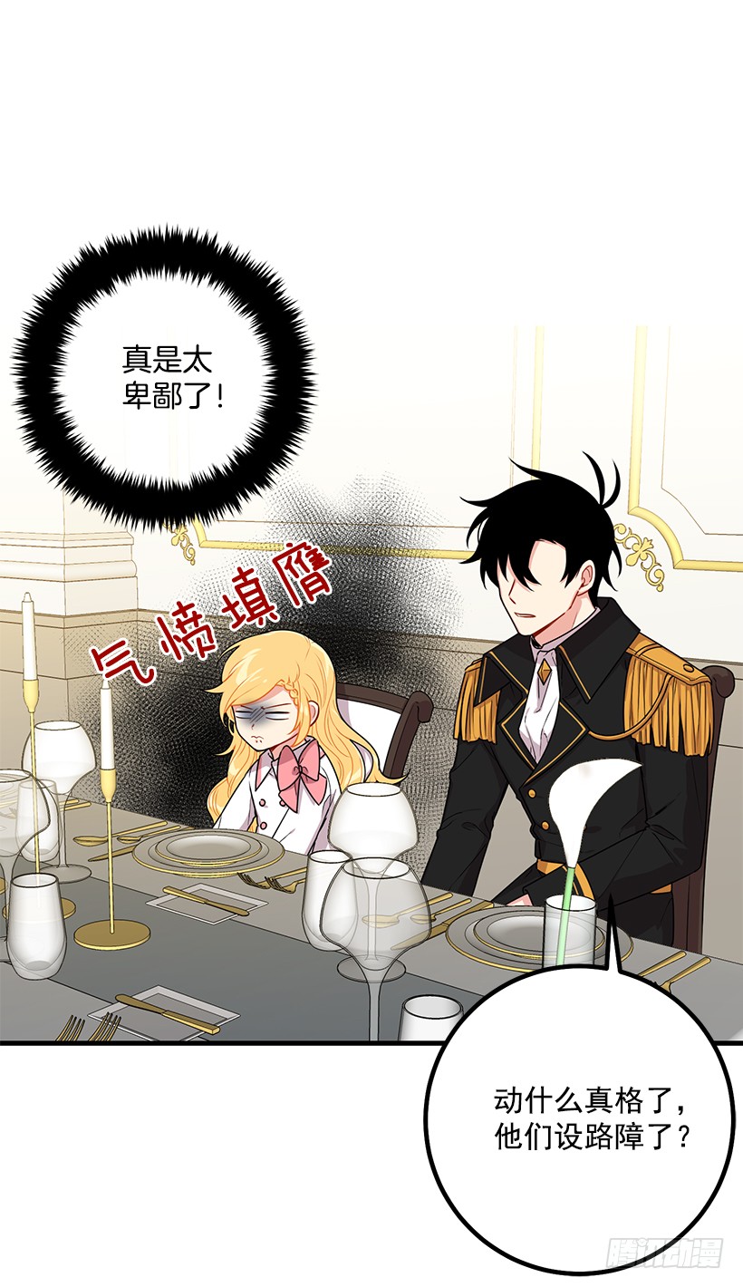 64.黑狼骑士团47