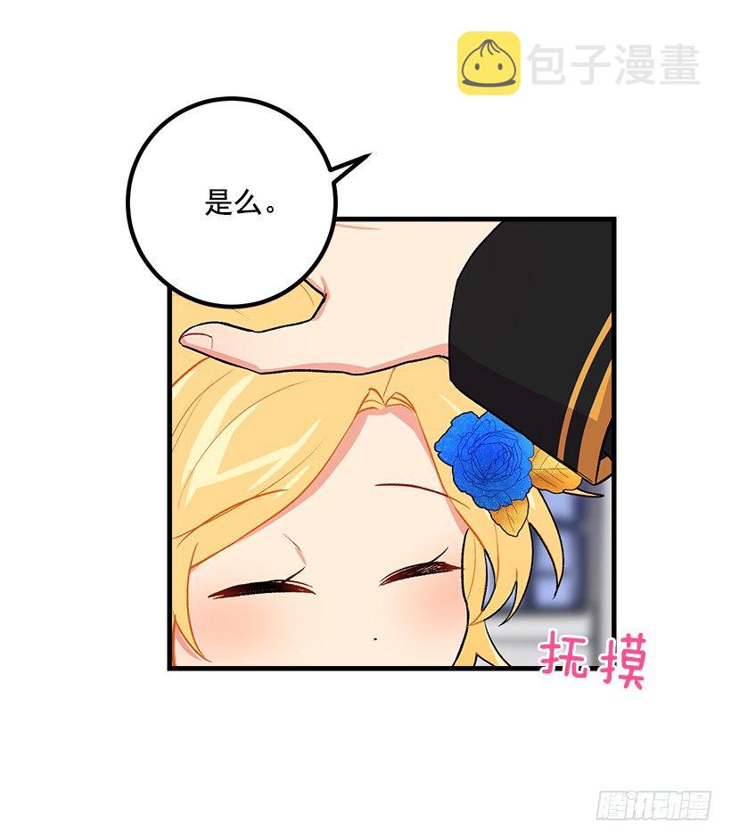 哥哥别走24