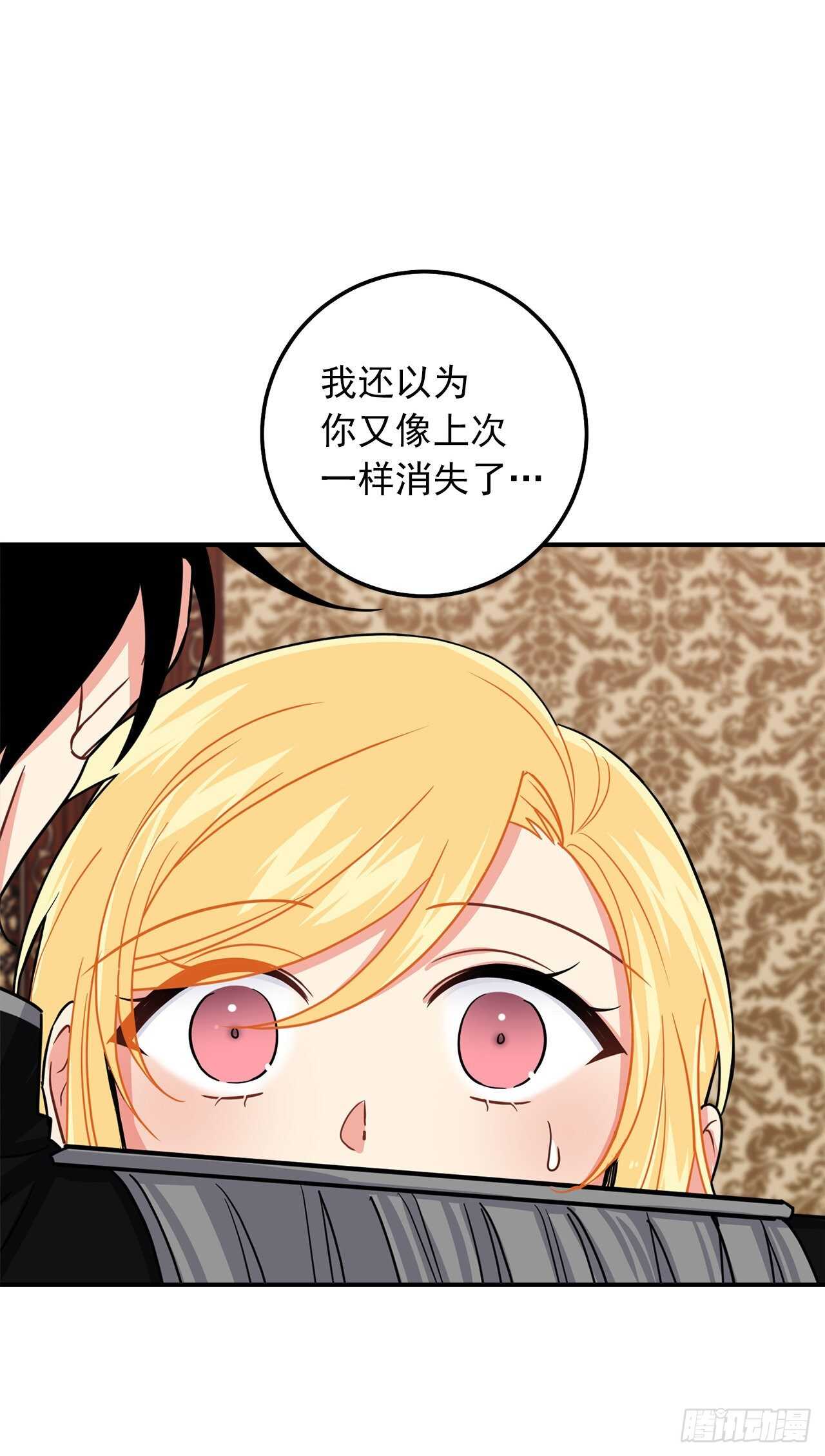 176.怕你再次消失32