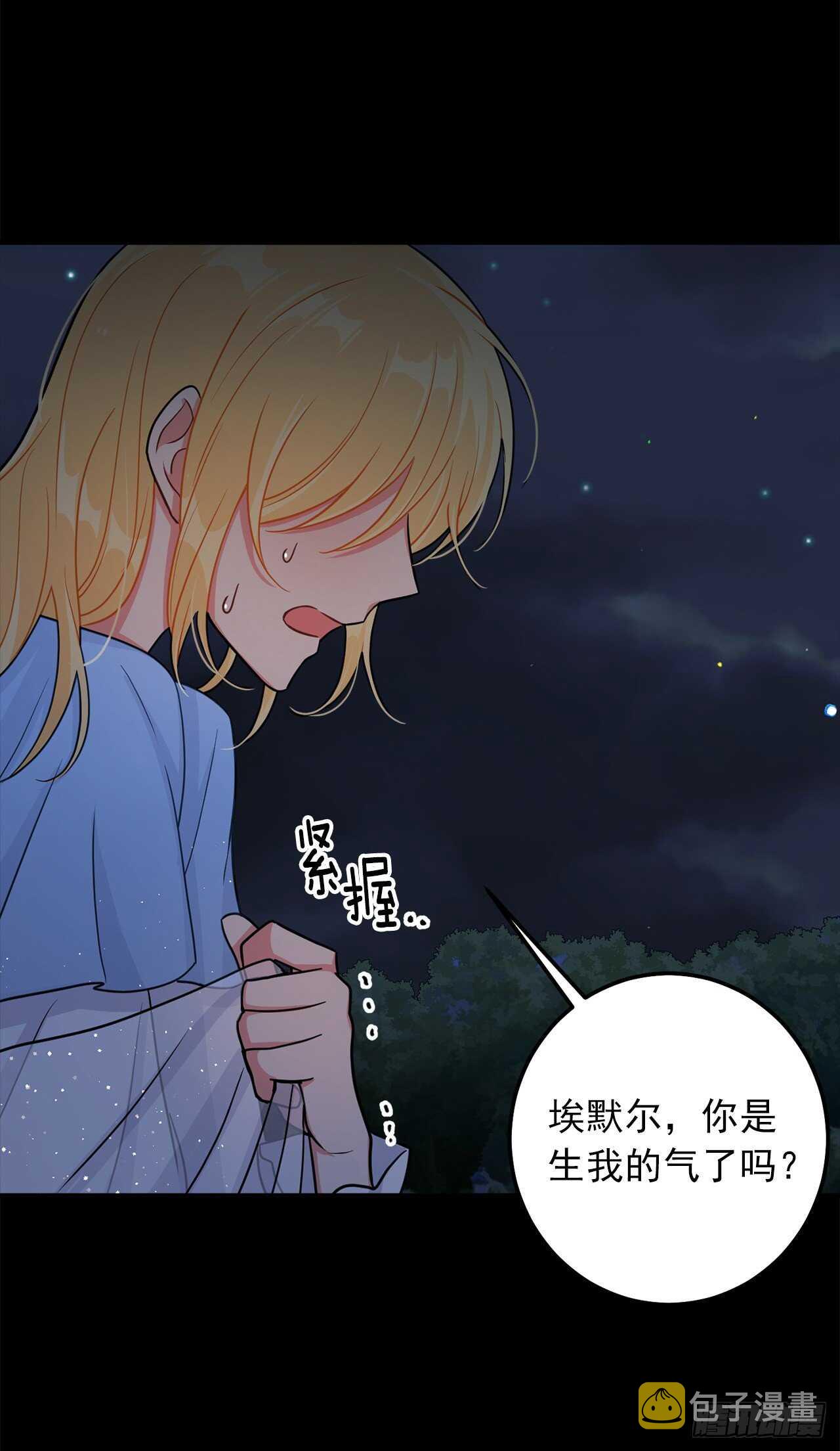 157.拼尽全力的挽留27
