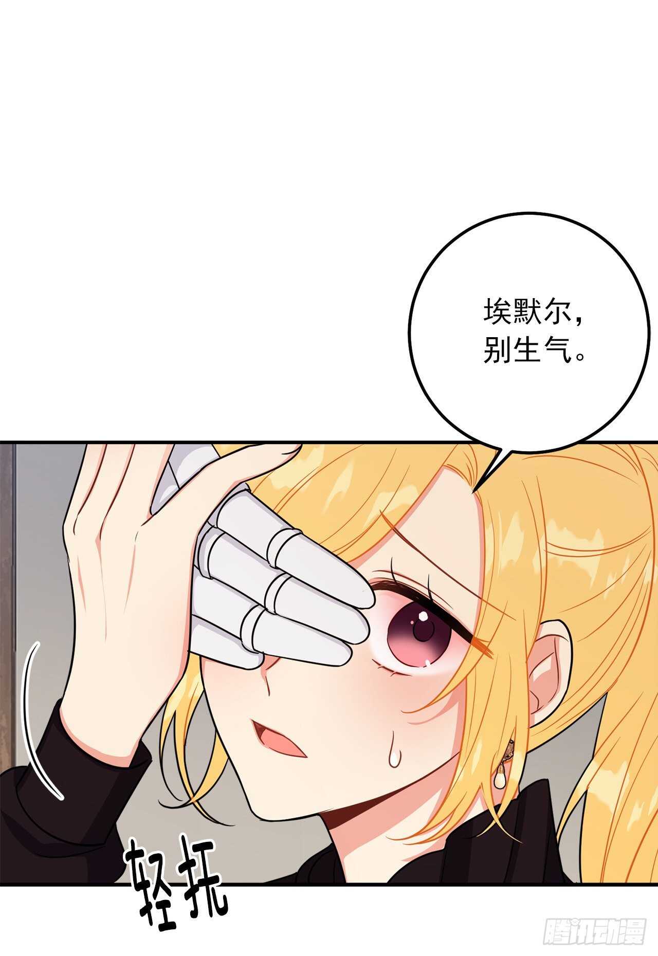 151.我是您忠诚的骑士了！33