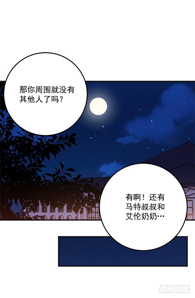 秘密朋友14