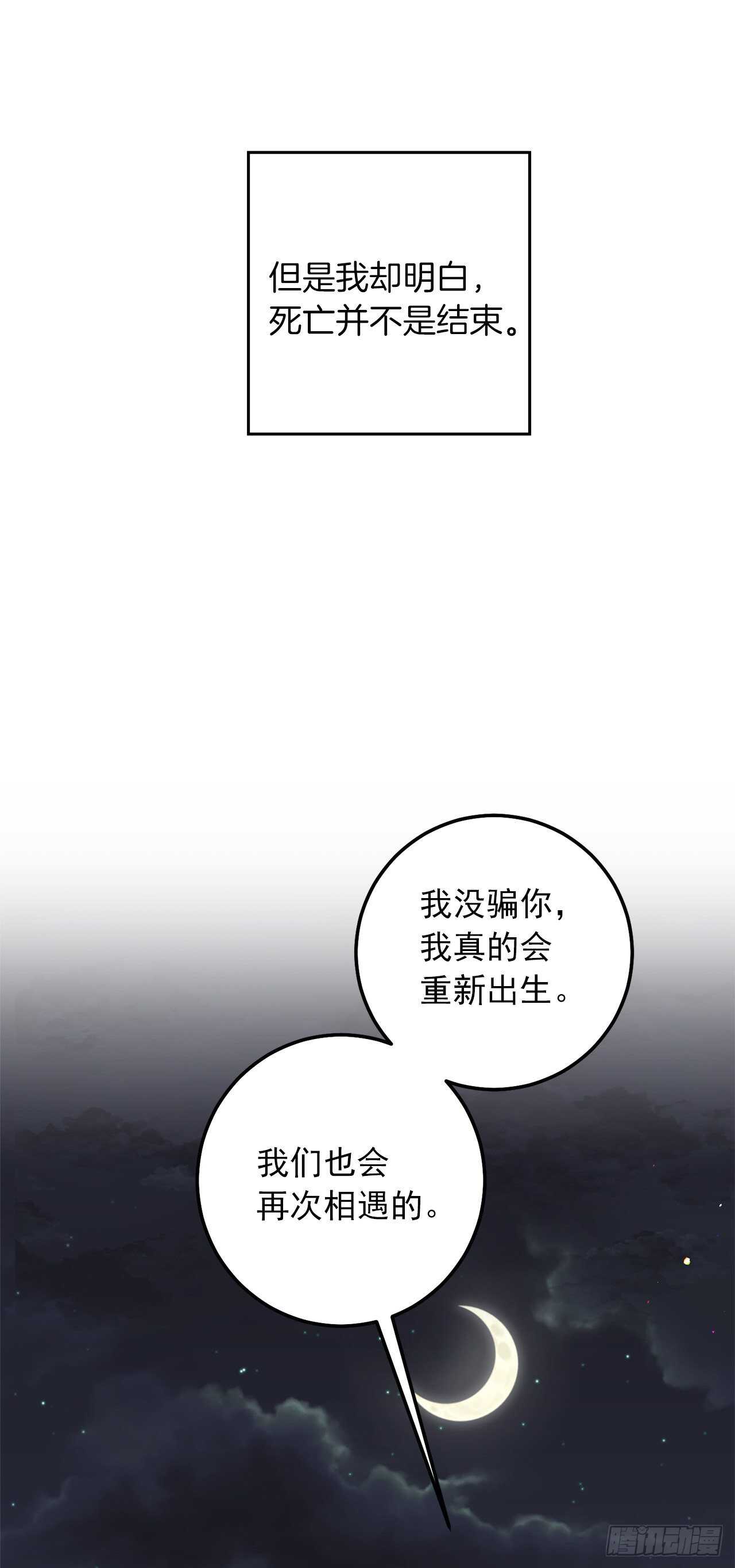 154.你赶紧去告白吧22