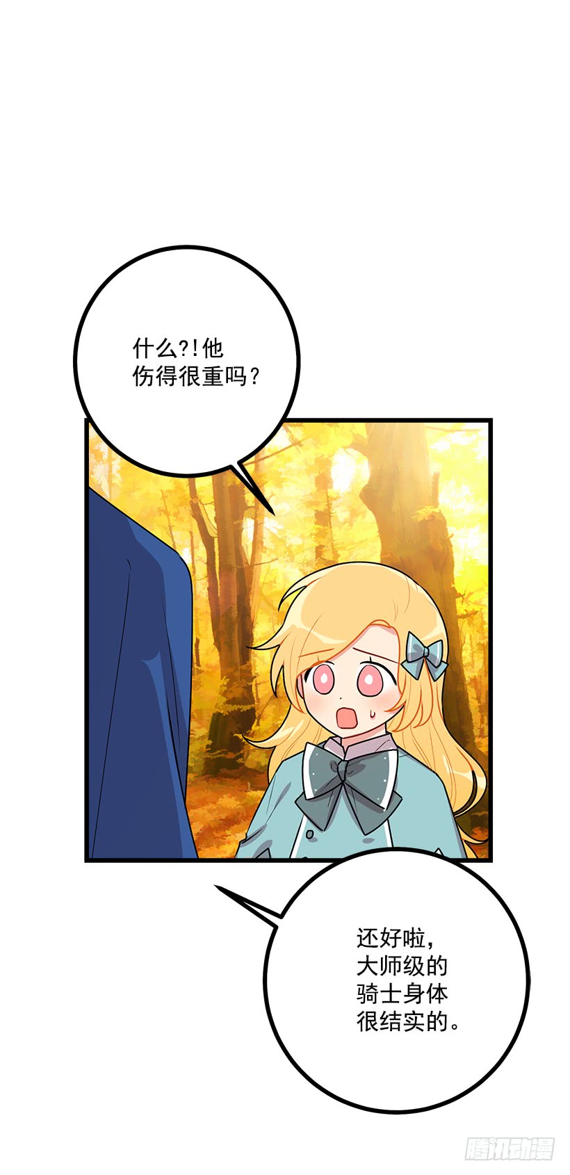 56.你对我很重要25