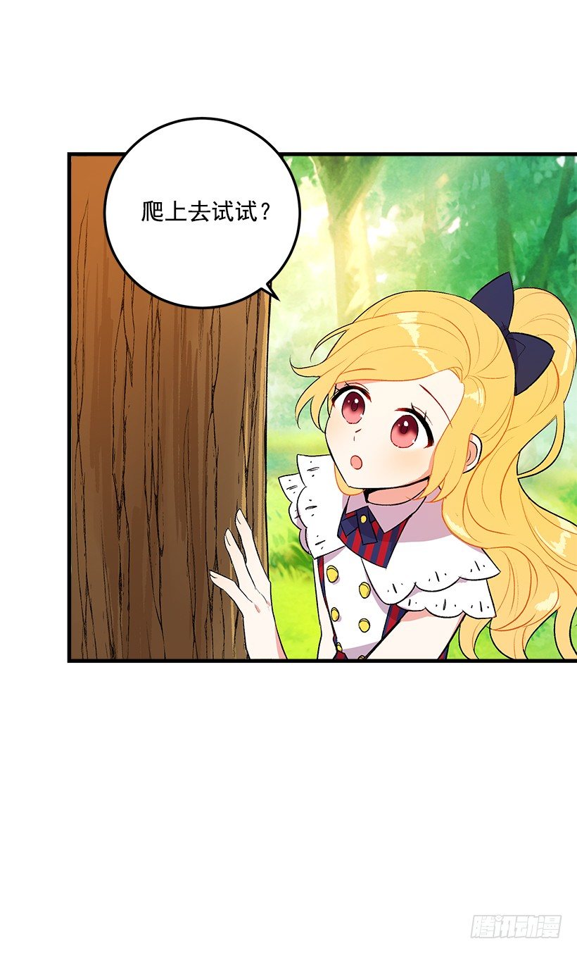 特别的事7