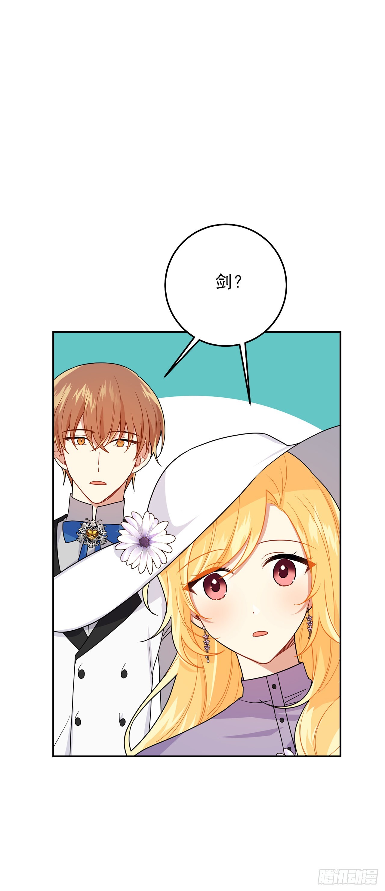 番外4.要有弟弟了？17
