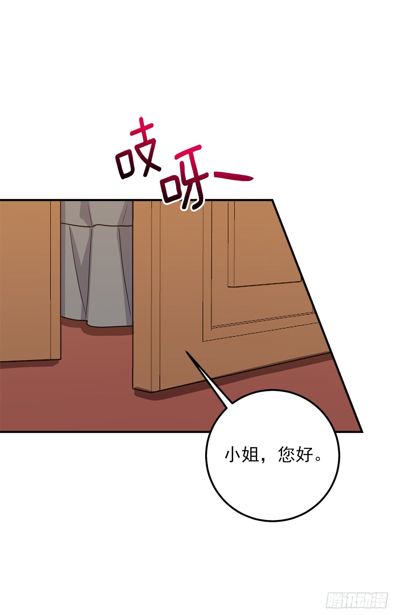 185.埃默尔你的报应来了24