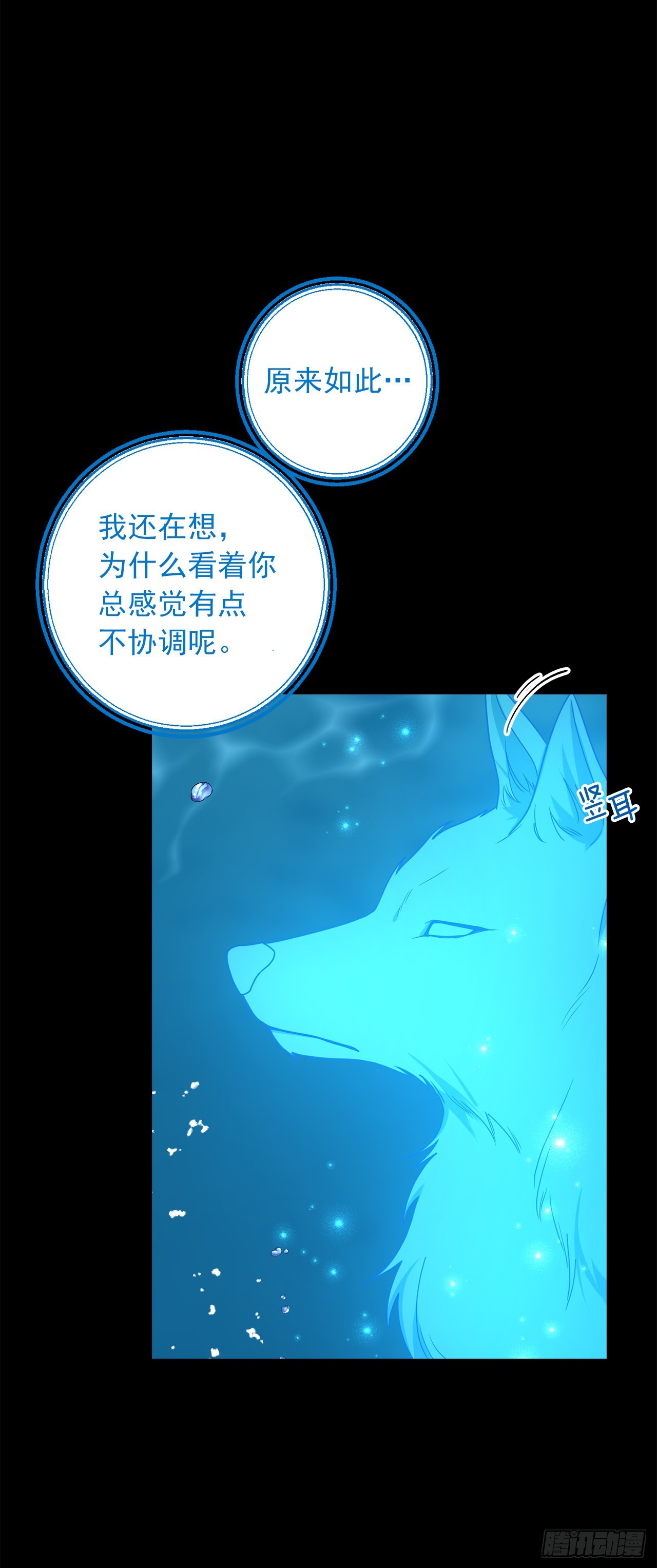 231.光与黑暗的精灵36