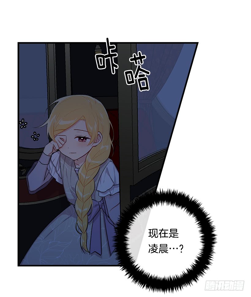 94.谢谢您选择了我11