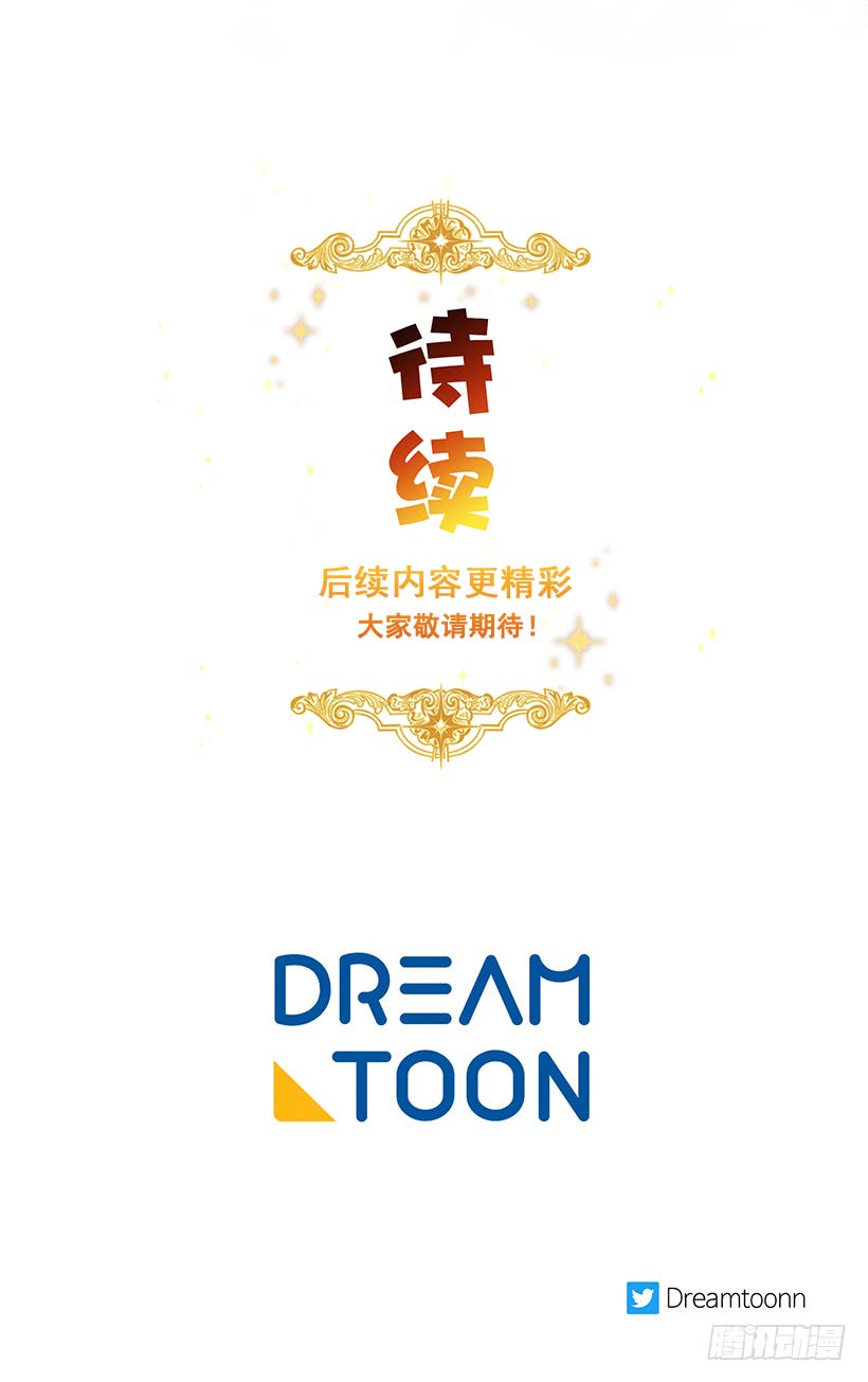 92.您会一直陪着我吗？39