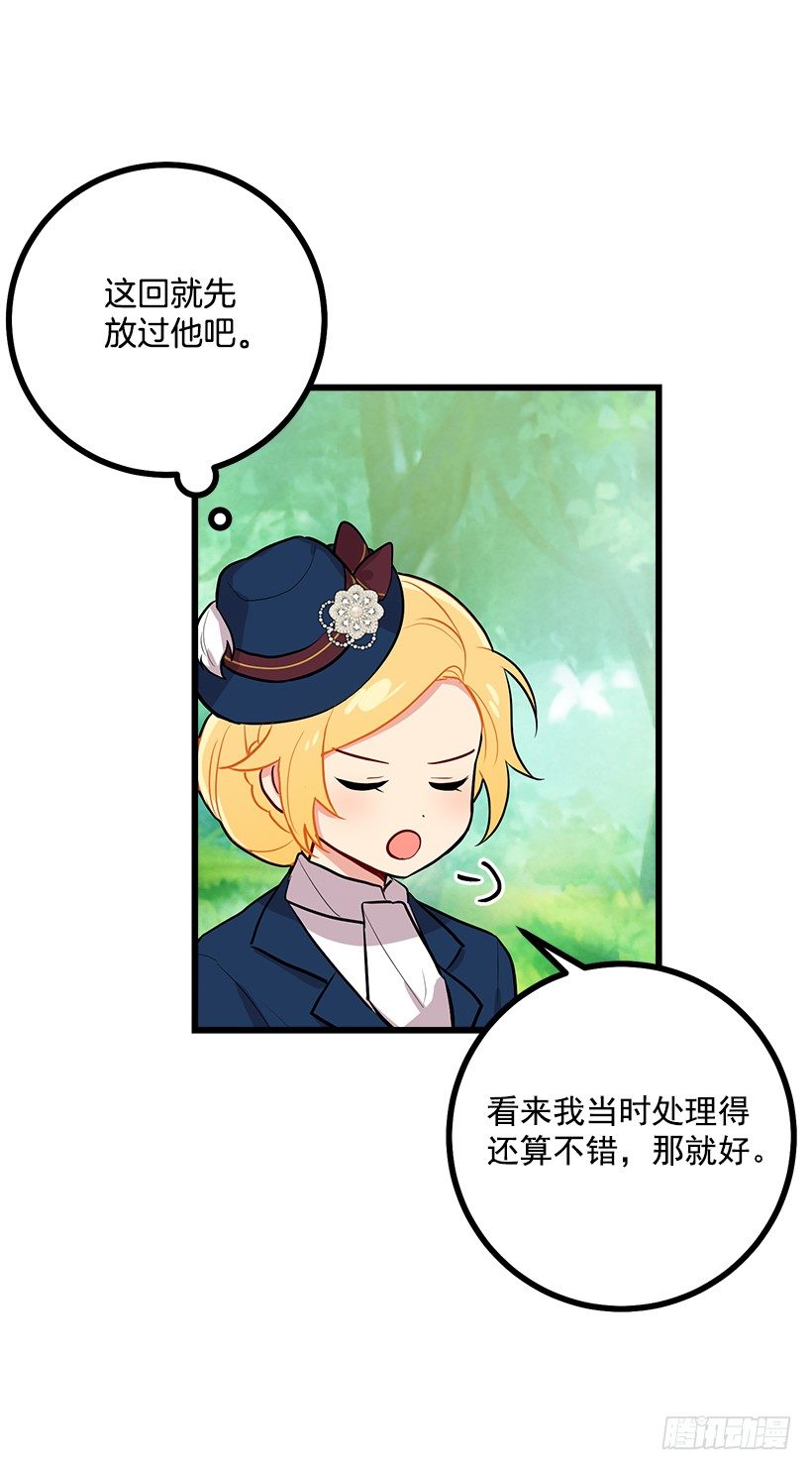 十三30