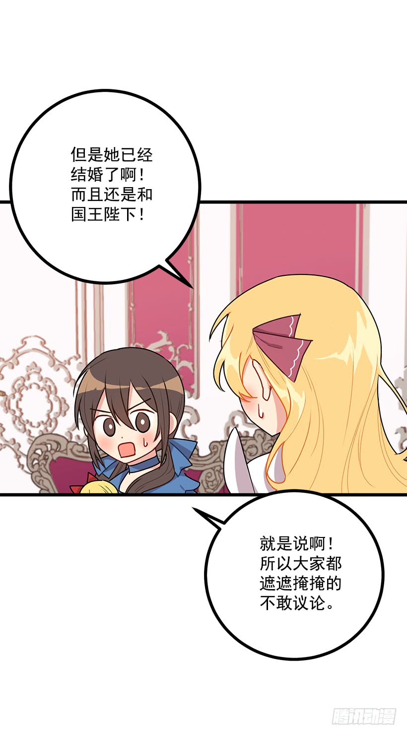 54.新郎候补人3