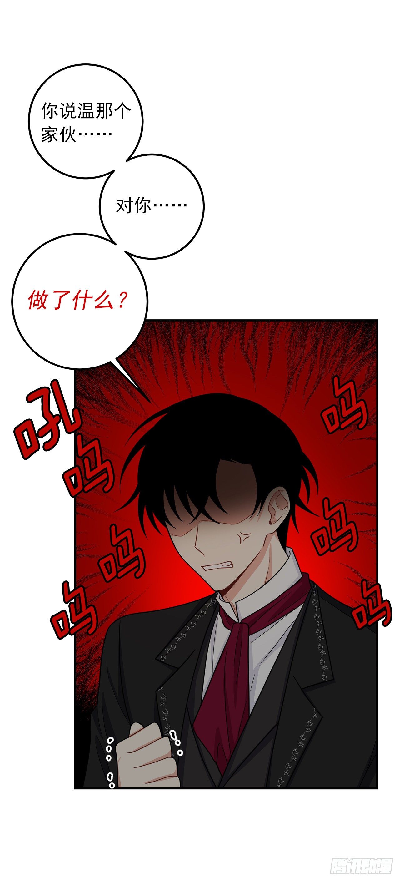 184.只剩这一个订婚对象了22