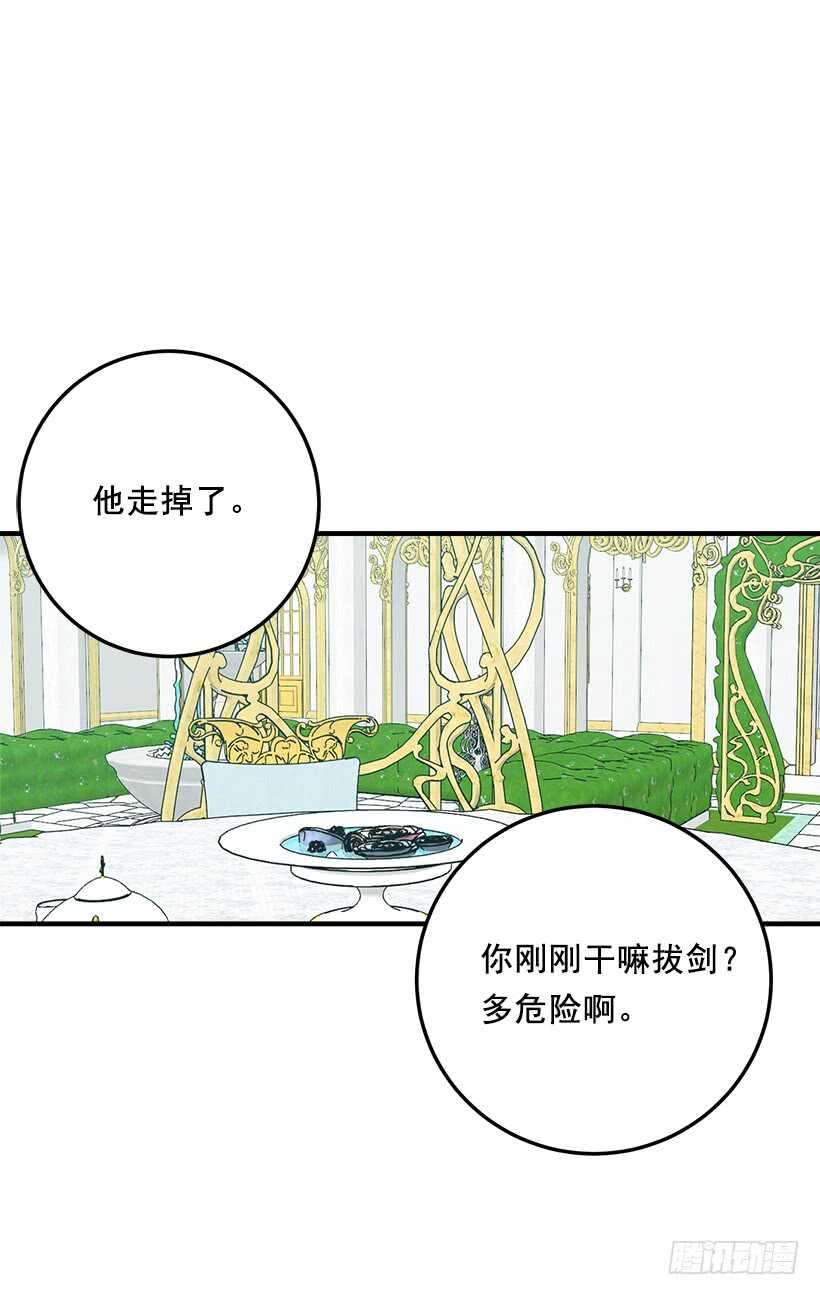 107.敌意23