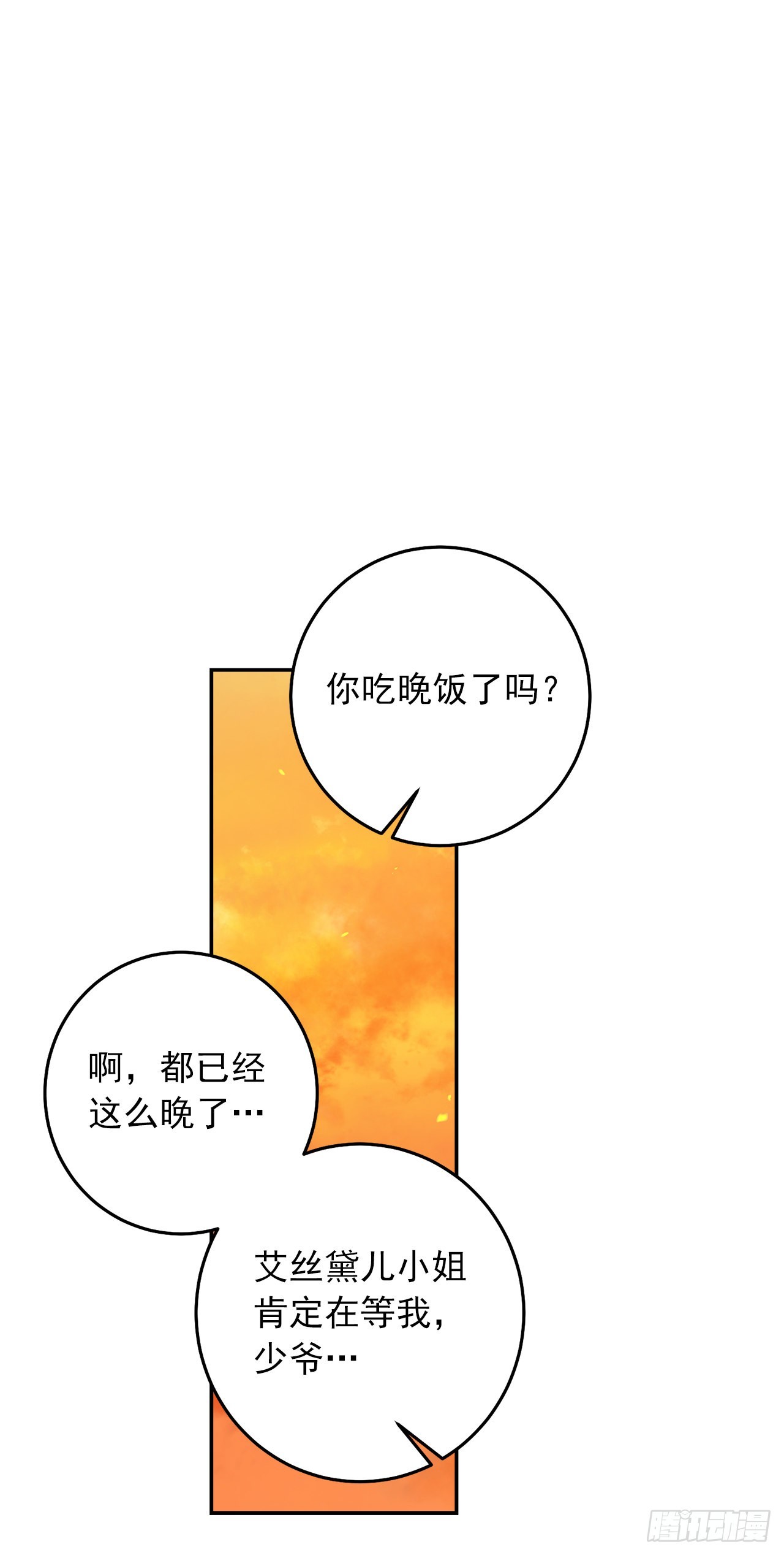 234.属于哥哥的那个人15