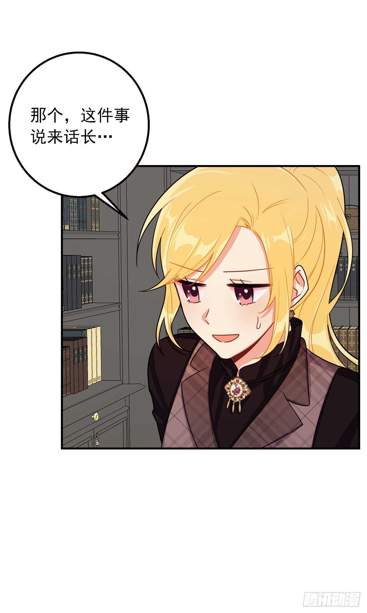 152.难道被他察觉了？31