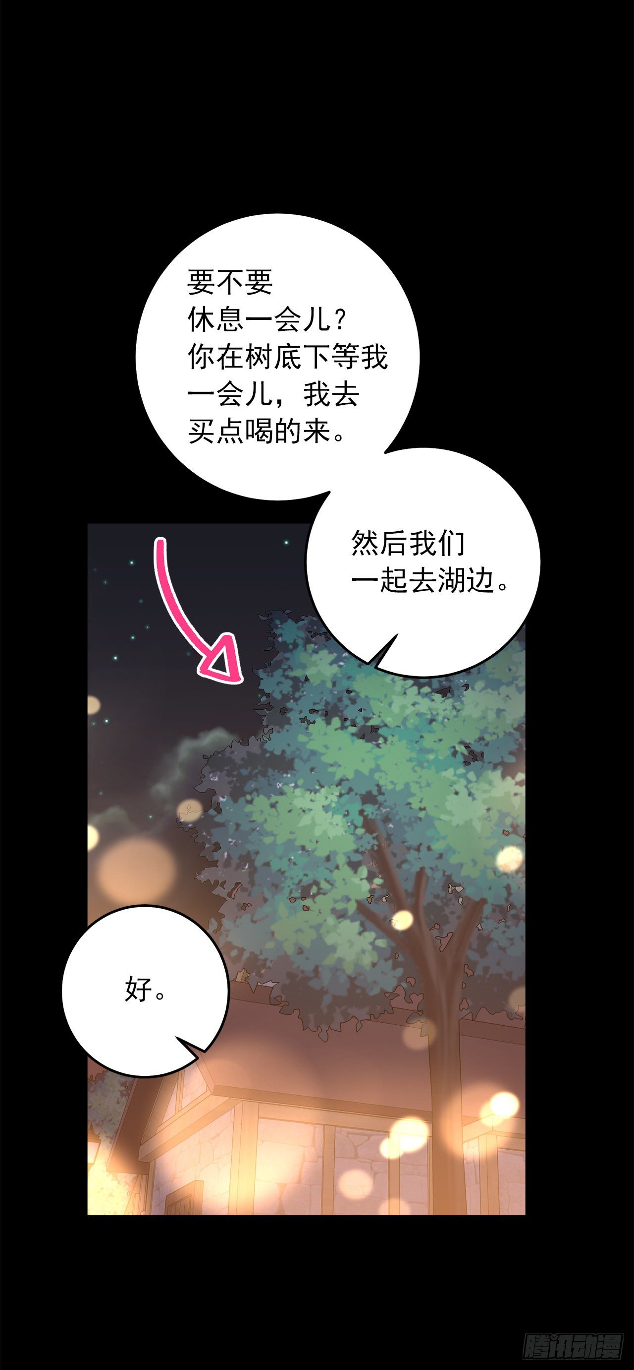 205.我不会再消失了1