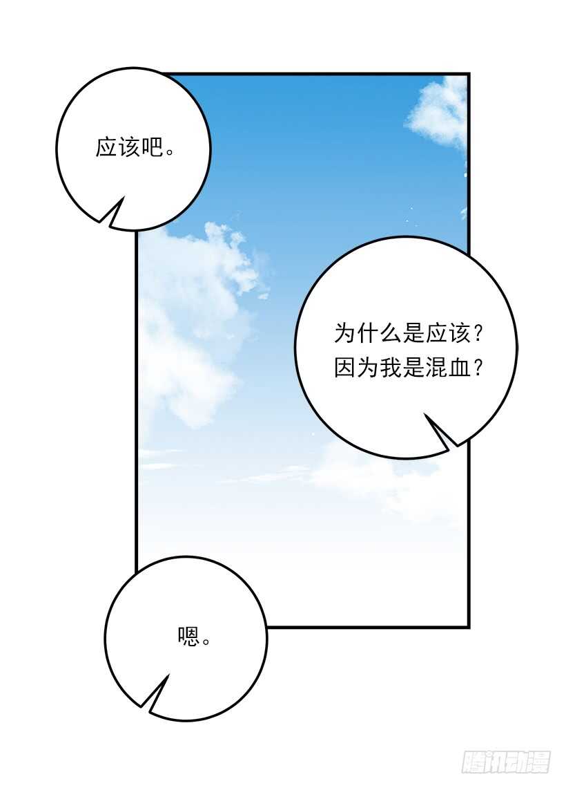 114.完美的宴会3