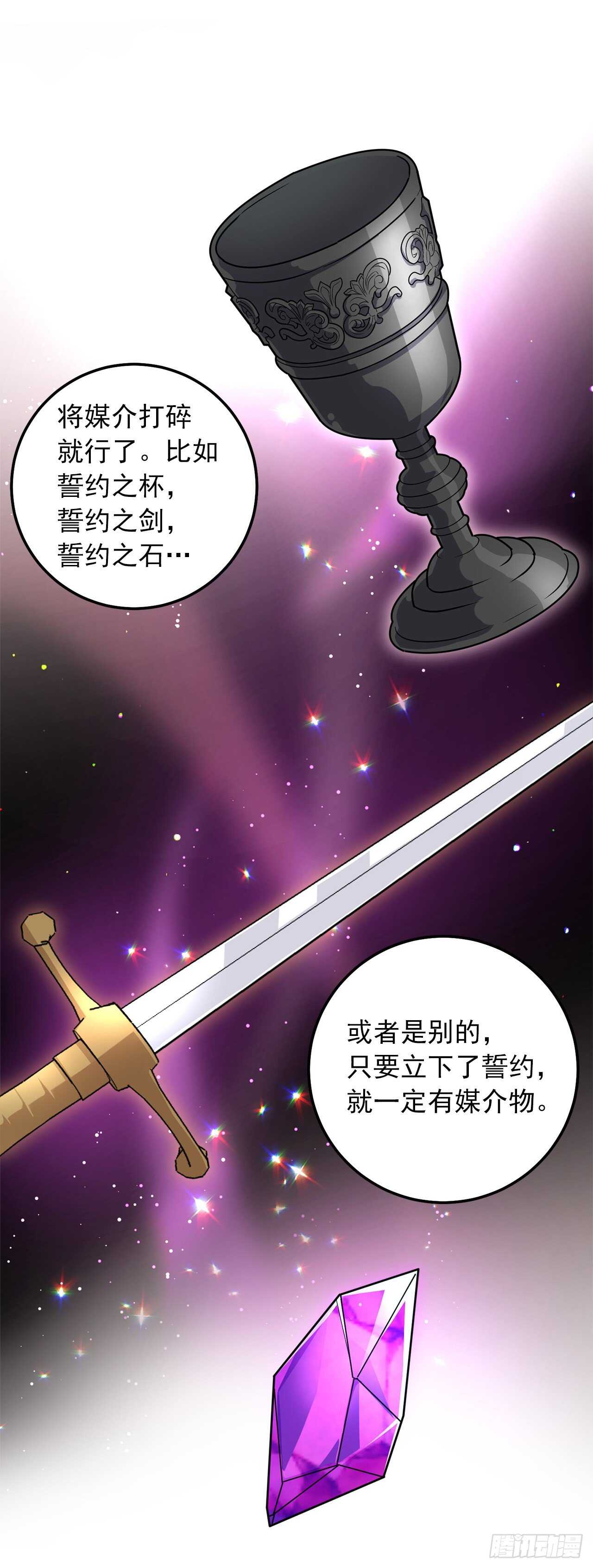 160.这是……梦？5
