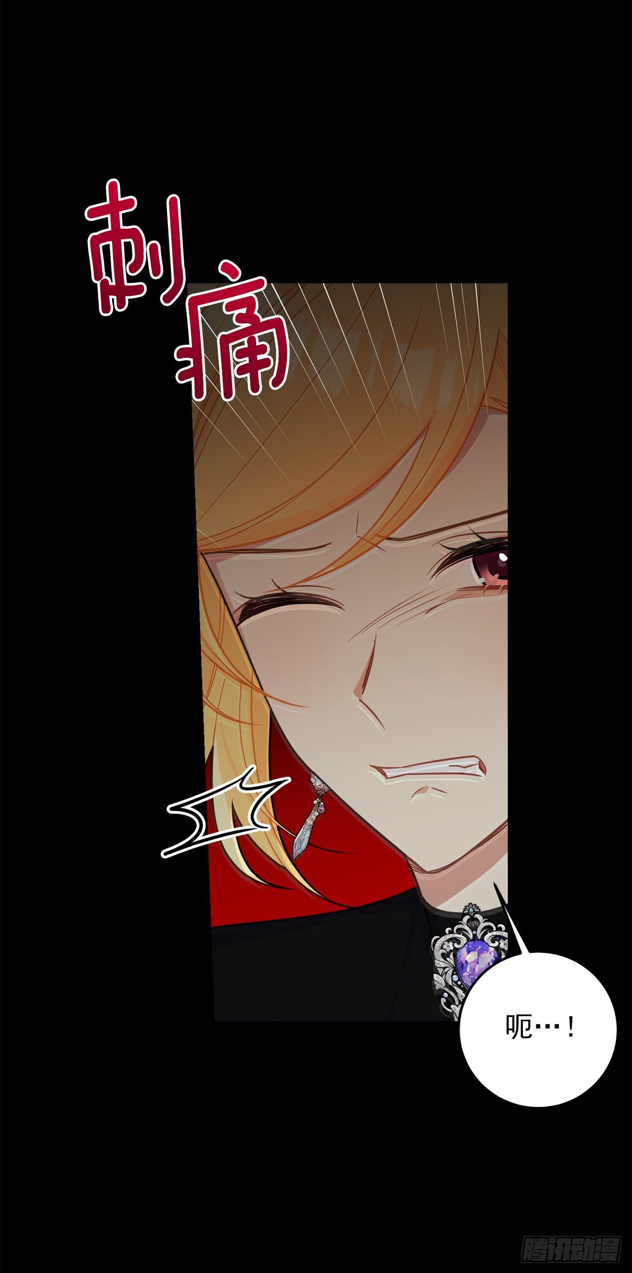 212.埃默尔在和别人接吻？！30