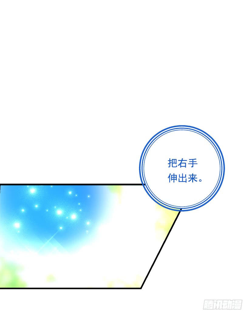 80.应该能跟他走吧？！37