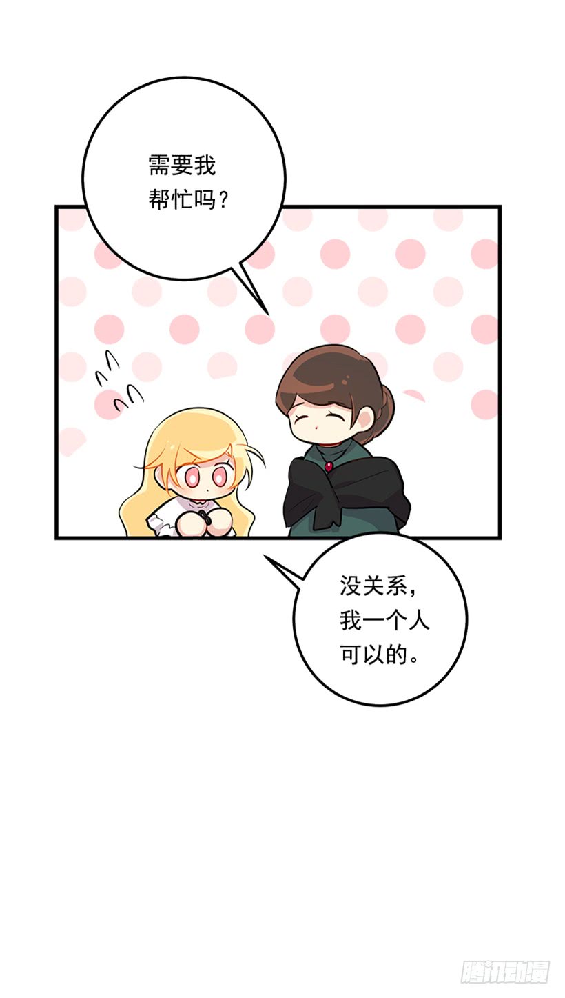 86.无法制裁魔法师？15