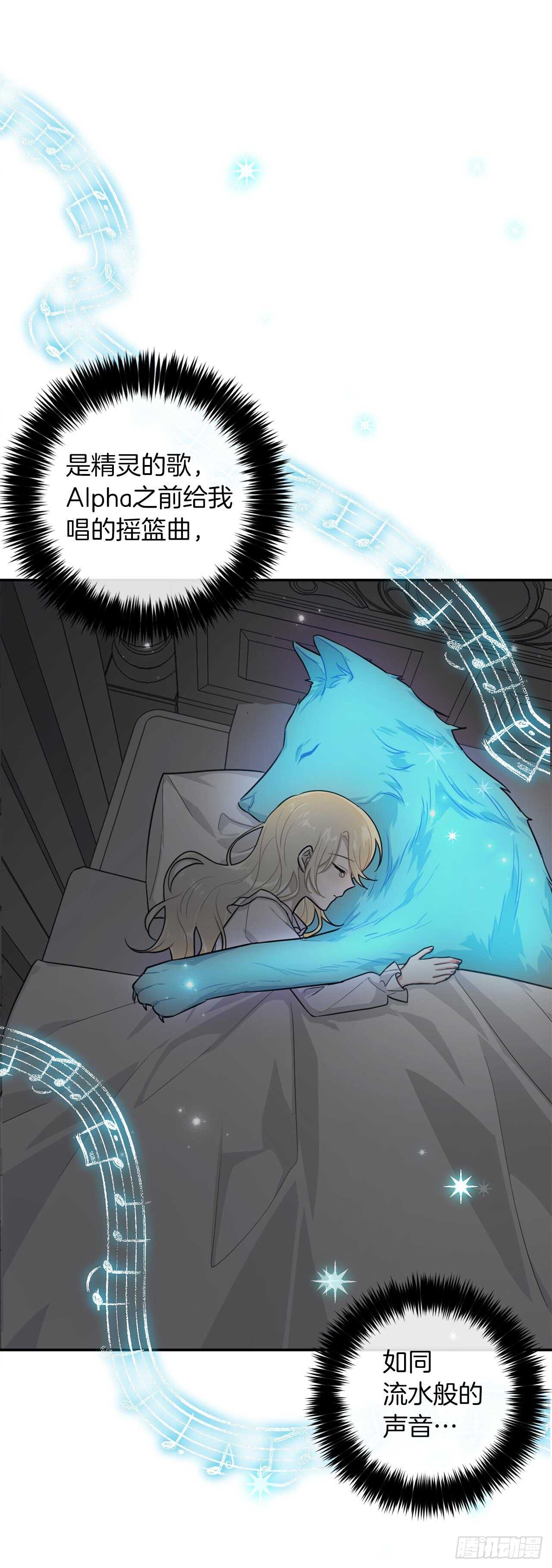 166.你还没有忘记埃默尔吗？2
