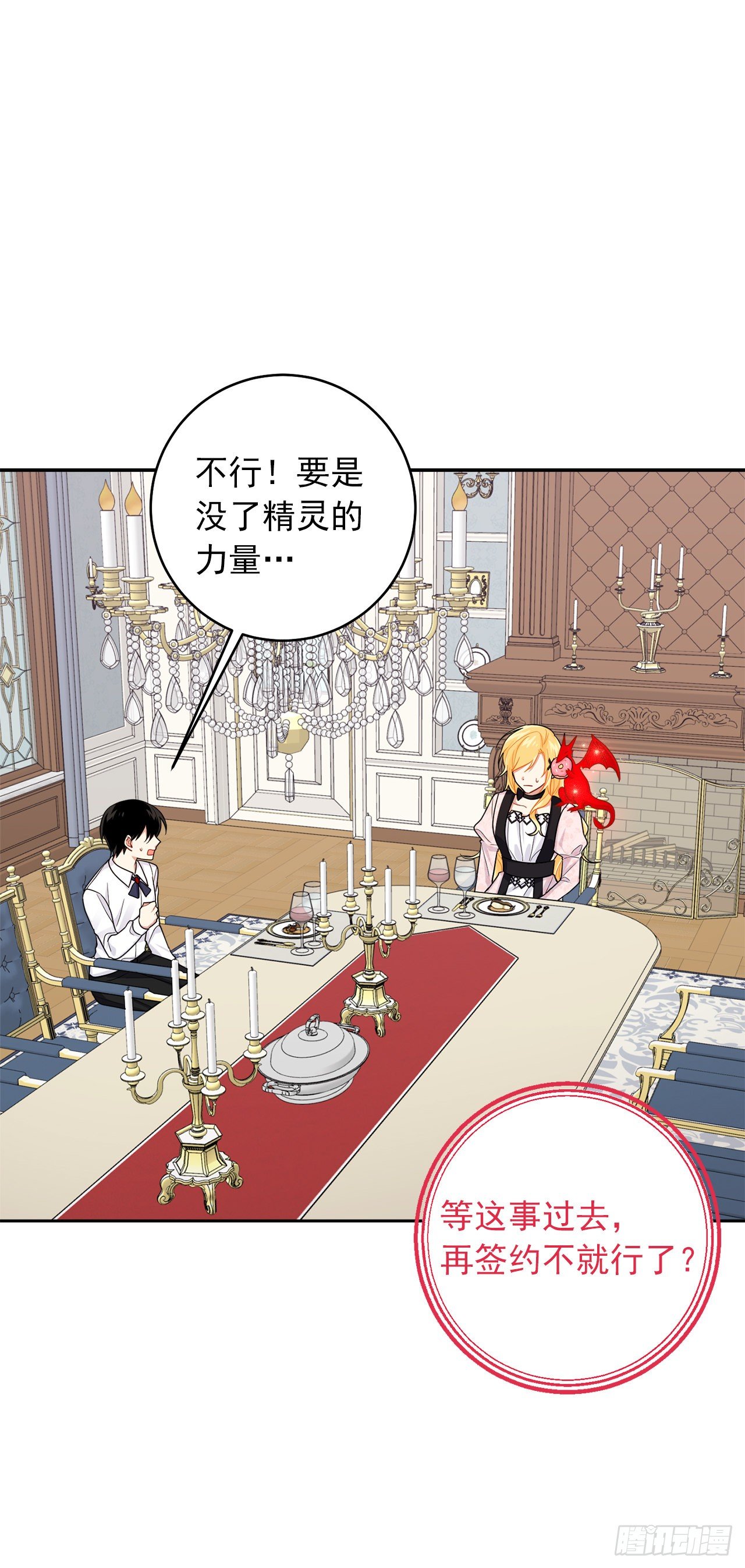 193.逃过检查的方法12
