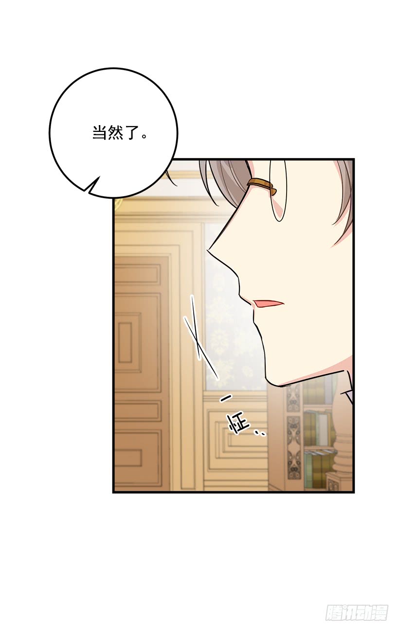 84.有事请安帮忙1