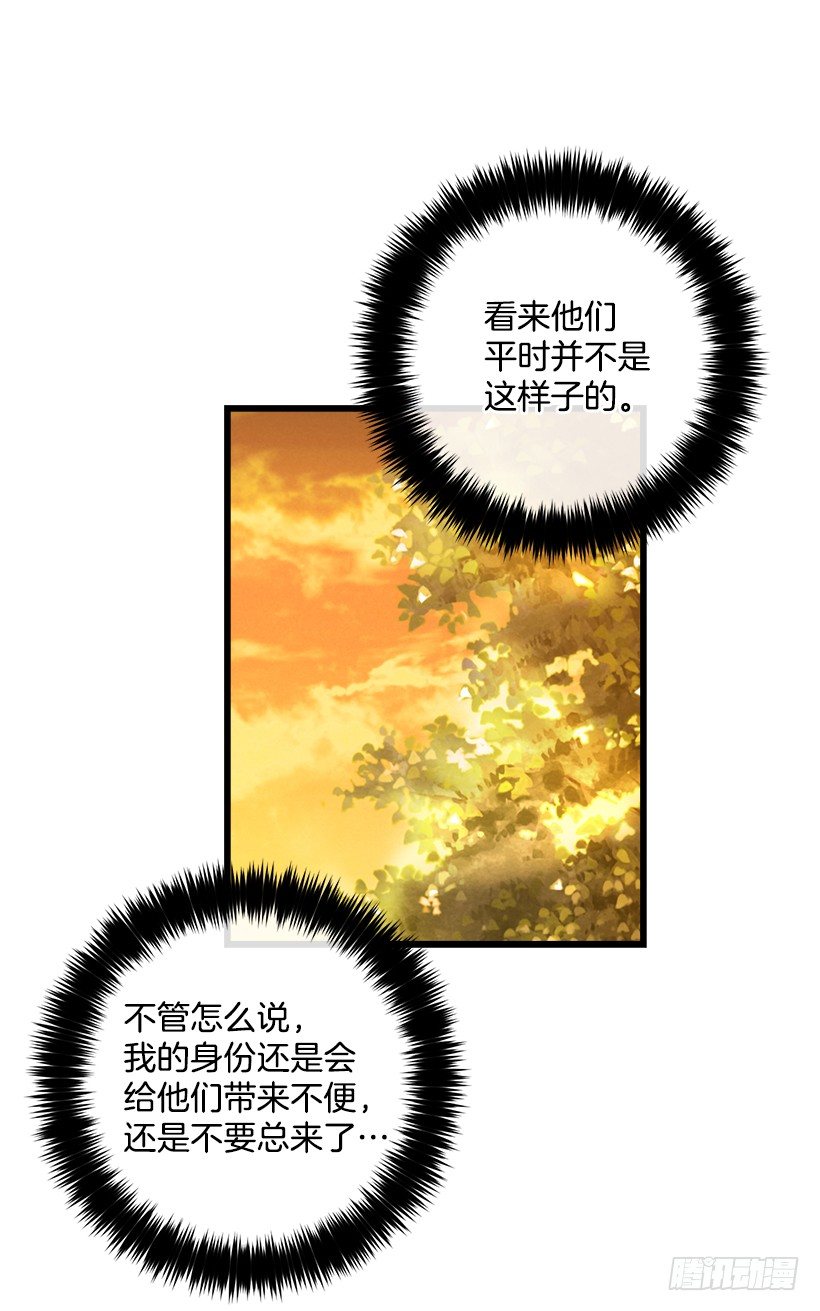 狩猎大会的标记带16
