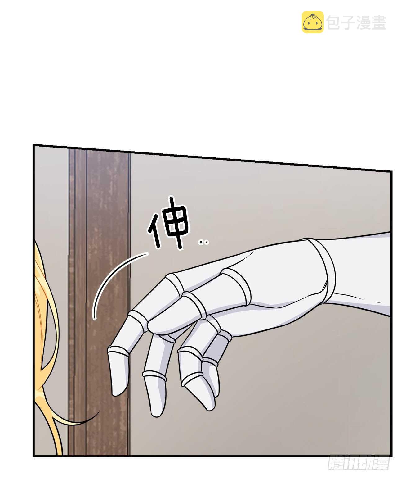 151.我是您忠诚的骑士了！29