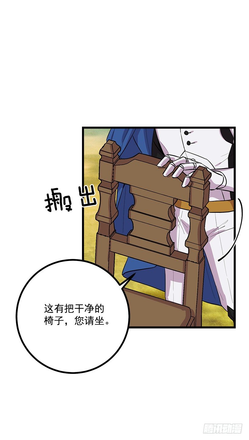 狩猎大会的标记带3