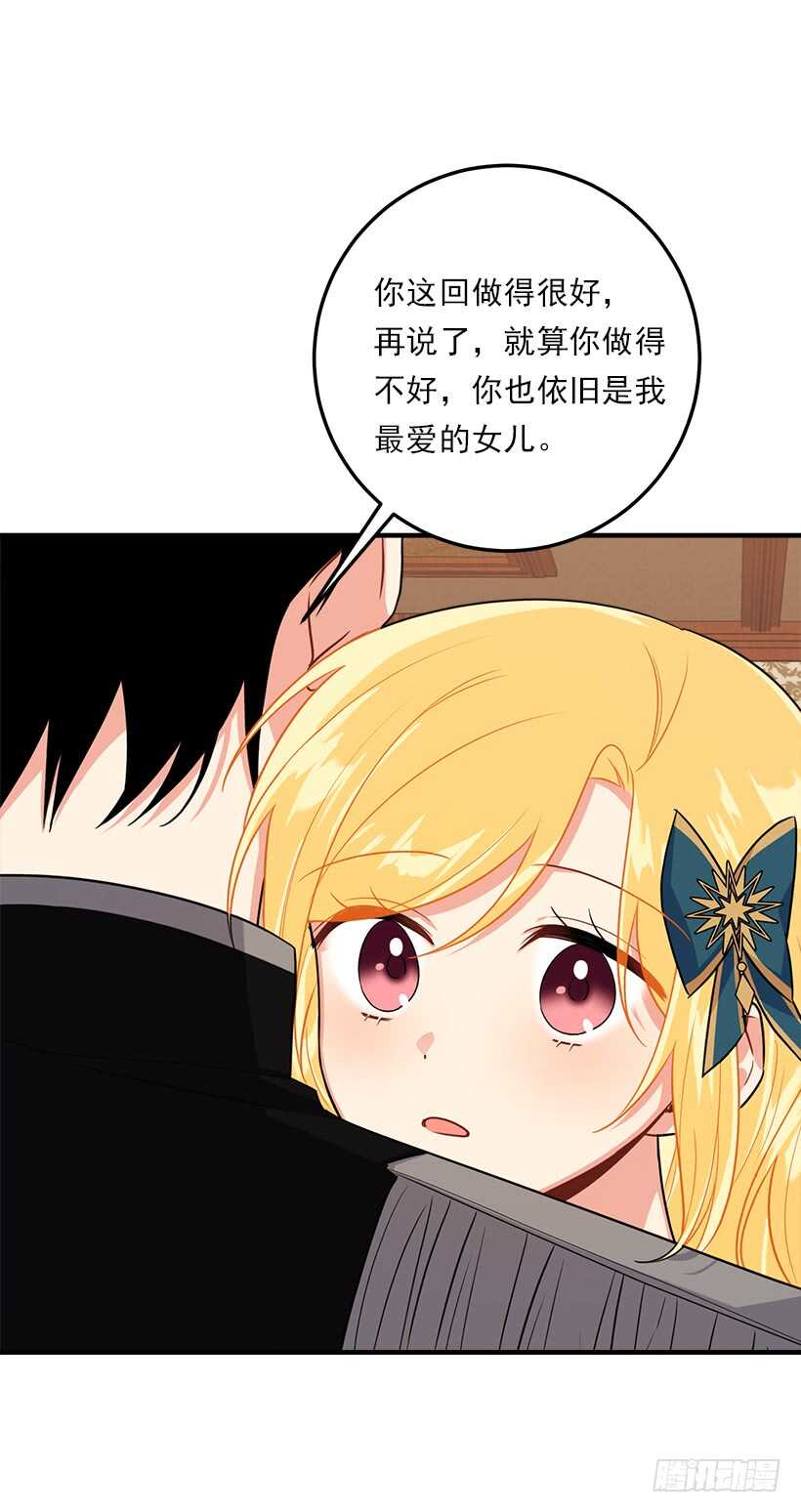 111.我已经是大人了4