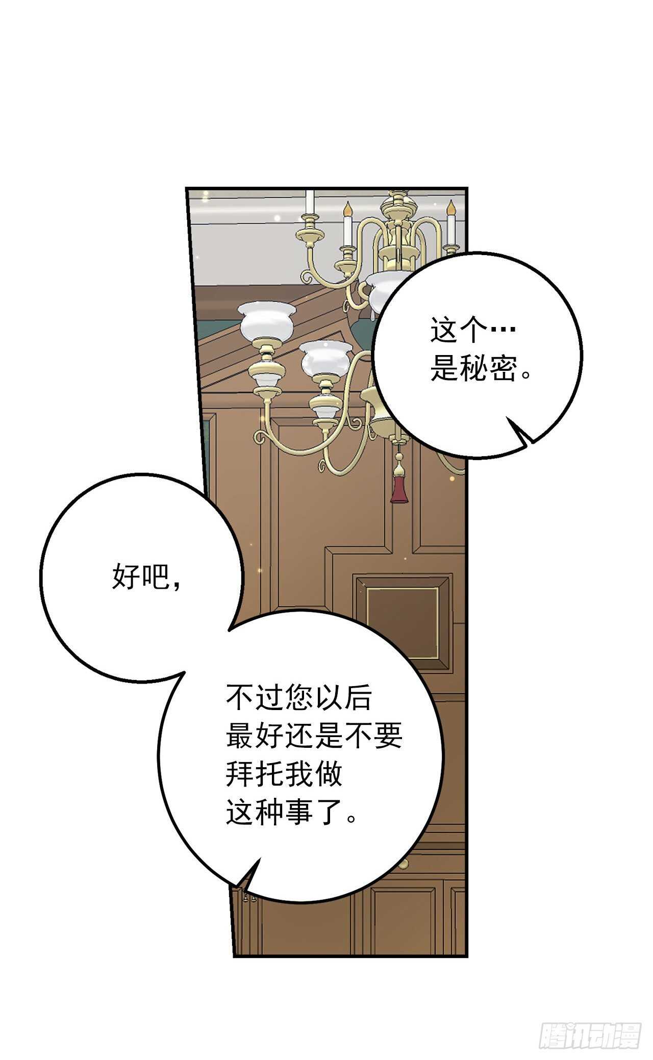149.带着负罪感的感情5