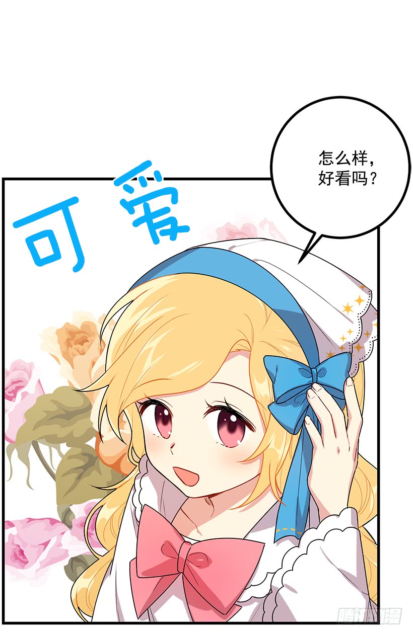 67.生日派对6