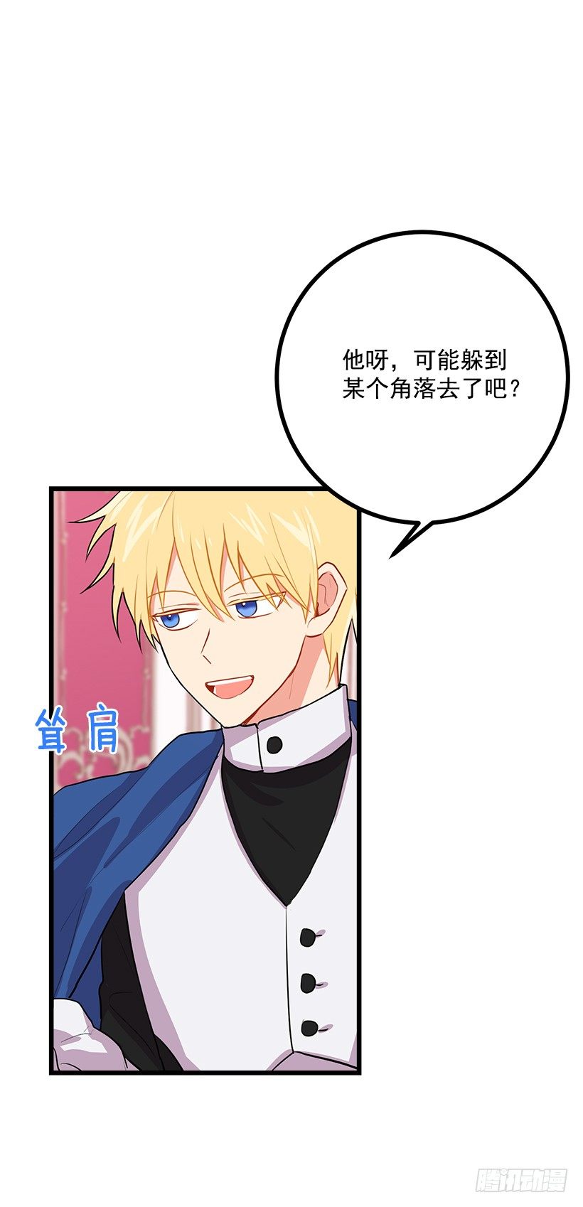 新护卫34