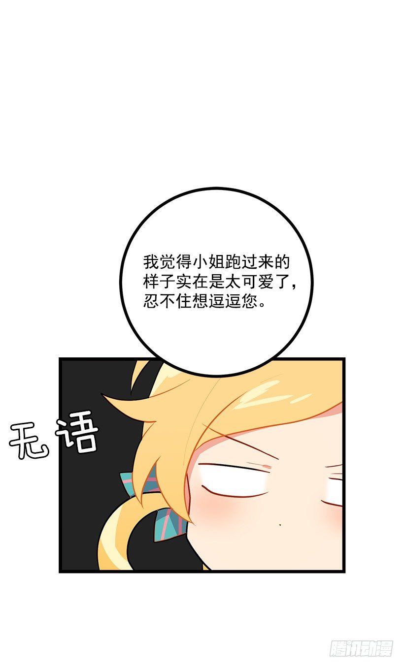 如您所愿31