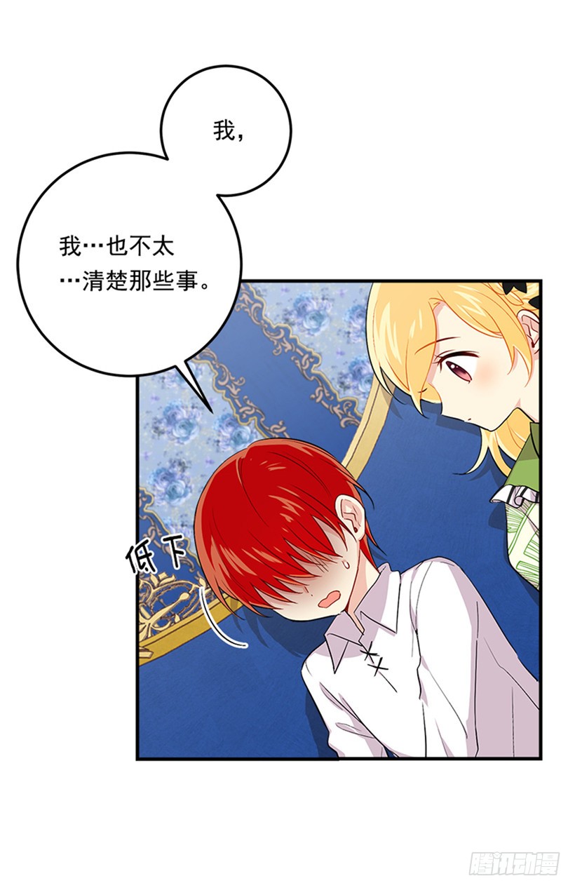78.魔法师十三5