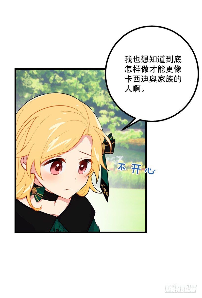 罗伊的试探26