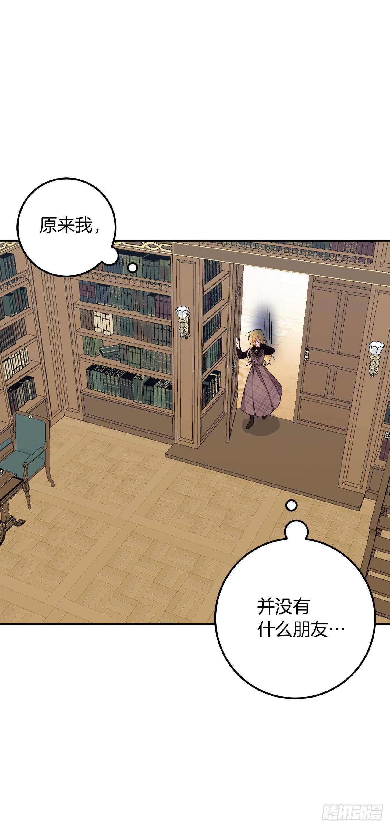 148.请引诱一下我14