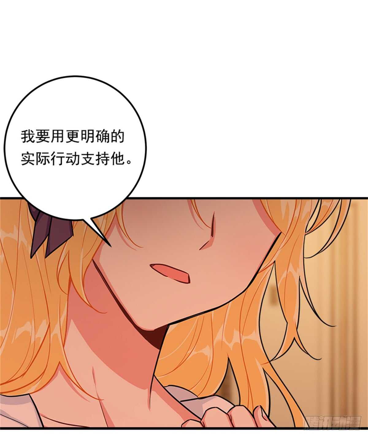 132.我是大人了25